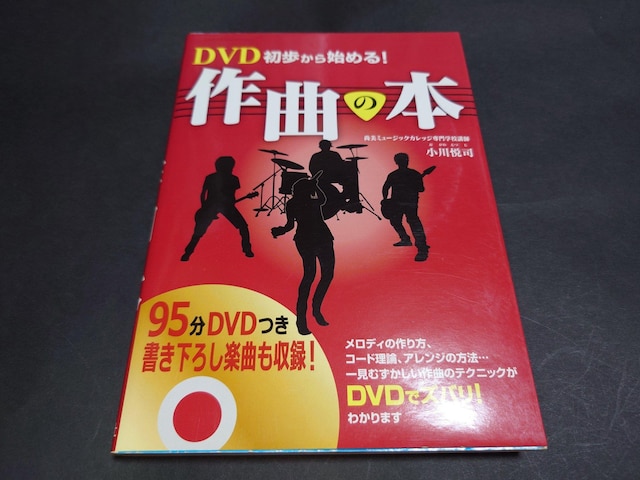 DVDn߂I Ȃ̖{ / DVDt   {/G 