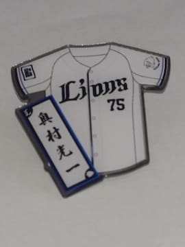 ʐCIY2025 SIsob` 75 I