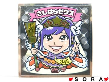 ڱiyHKT48/͂޳z<w仔T>ڰ AKB 