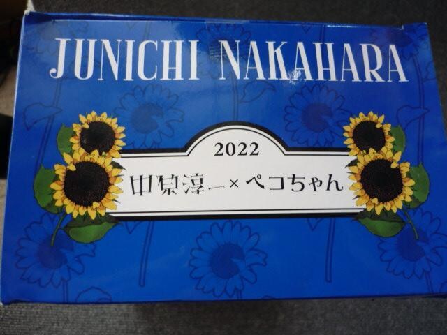 yRu2022@~XyRv