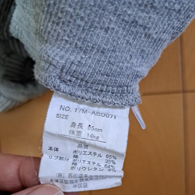95cmj̎qpc
