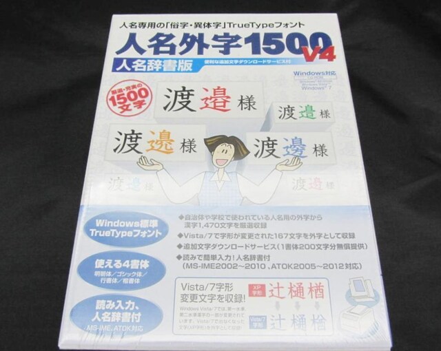 lO1500 V4 l 