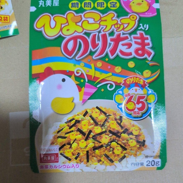 ۔ӂ肩 V  O/hN 