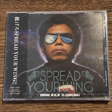 yDIORI a.k.a. D-ORIGINUzSPREAD YOUR WING