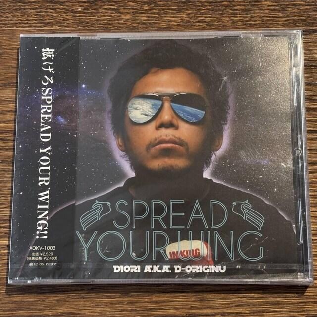 yDIORI a.k.a. D-ORIGINUzSPREAD YOUR WING   CD/DVD/rfI 