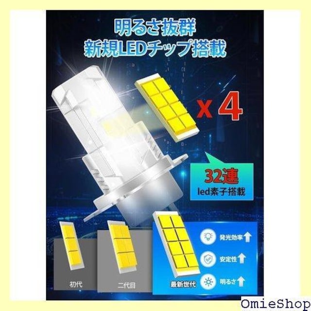 ETCYif Briteye ԗp LED Y΍ 12VԑΉ nCubhԁEEVԑΉ 2 419  /oCN