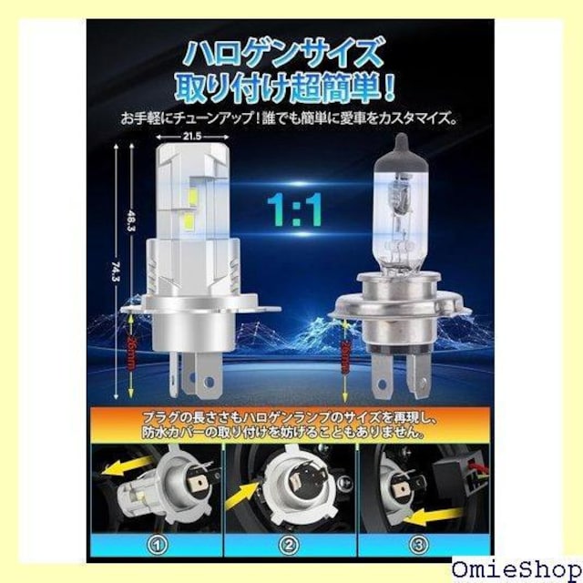 ETCYif Briteye ԗp LED Y΍ 12VԑΉ nCubhԁEEVԑΉ 2 419  /oCN