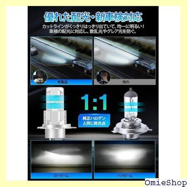 ETCYif Briteye ԗp LED Y΍ 12VԑΉ nCubhԁEEVԑΉ 2 419  /oCN