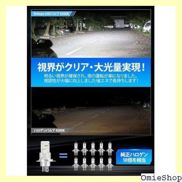 ETCYif Briteye ԗp LED Y΍ 12VԑΉ nCubhԁEEVԑΉ 2 419  /oCN