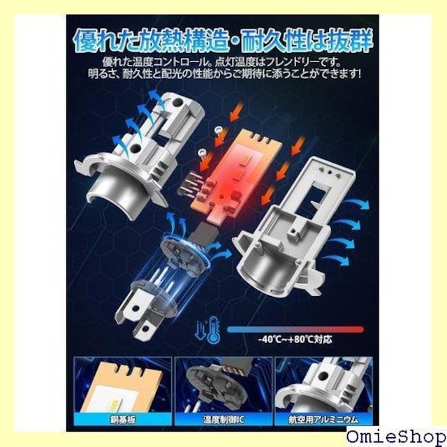 ETCYif Briteye ԗp LED Y΍ 12VԑΉ nCubhԁEEVԑΉ 2 419  /oCN