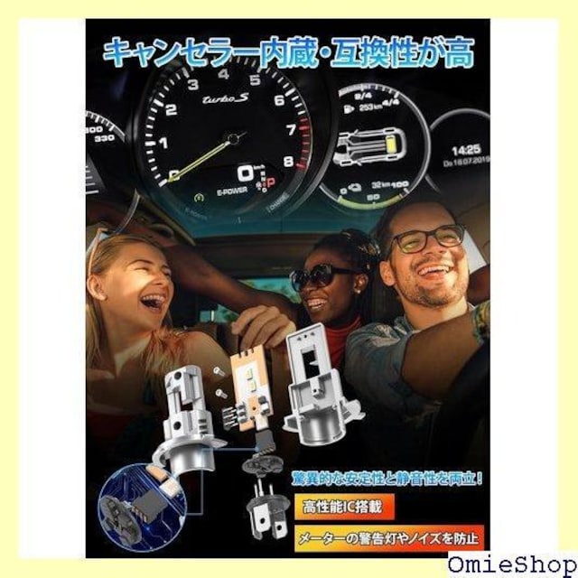 ETCYif Briteye ԗp LED Y΍ 12VԑΉ nCubhԁEEVԑΉ 2 419  /oCN