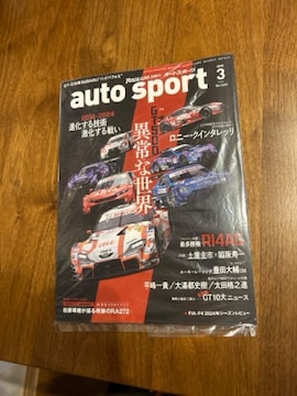 autosport(I[gX|[c) 2025N 03 [G]