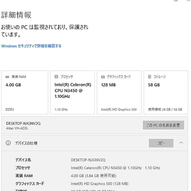 y󂠂z hXp Diginnos Altair VH-AD3L obe[ǍD  PC{/Ӌ@ 
