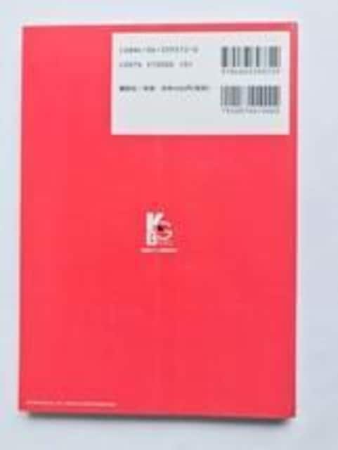 fBmNCVX2 DINO CRISIS SUKCh U{  Complete Strategy Guide Book  Q[{/\tg 