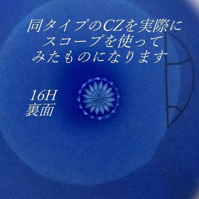  F16H16A AJbg ΃AM[ T[WJXeX ꗱ CZlbNX(5mm  t@bV 