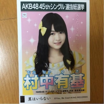 NMB48 L ͂Ȃ ʐ^ AKB48