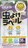 送料無料!『36枚入りを3袋』特殊なラベル構造の採用により長時間拡散が可能に!日本製【虫よけdeラベル】2640円が