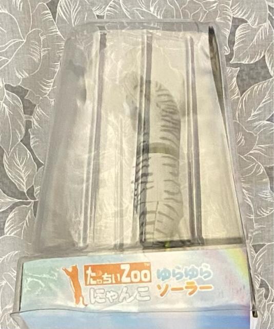 Zoo ɂ \[[ Tog