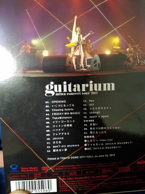 miwa concert tour 2012gguitariumh  CD/DVD/rfI 