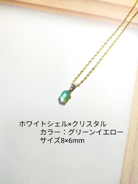 [XB[c݂ȐF]Vvǉ炵/vV_ZbgFlbNX