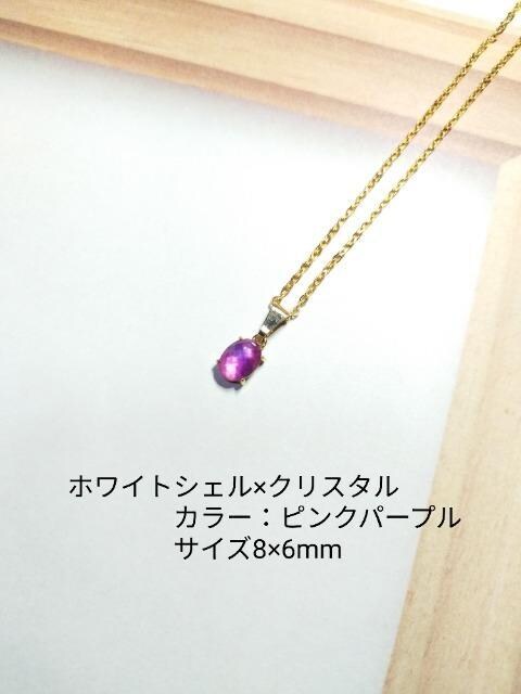 [XB[c݂ȐF]Vvǉ炵/vV_ZbgFlbNX