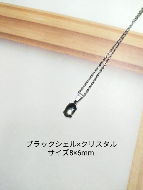 [XB[c݂ȐF]Vvǉ炵/vV_ZbgFlbNX