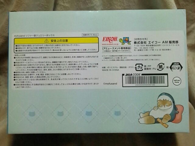 mofusand\t@[^WG[{bNX