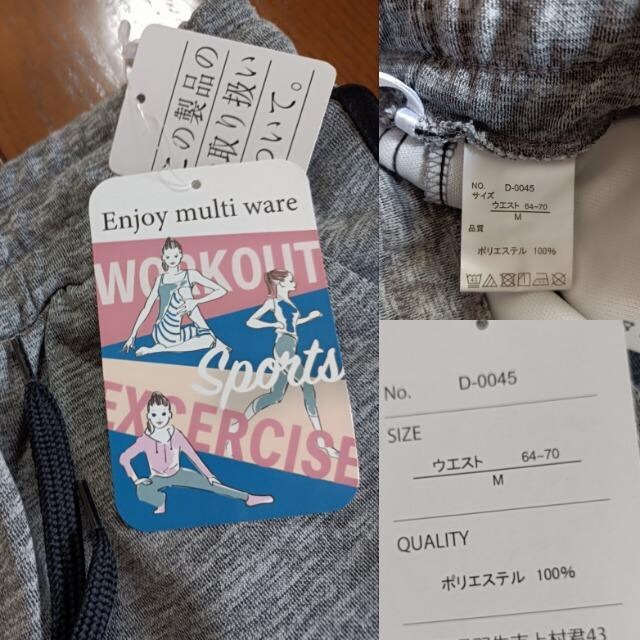 Enjoy multi wareVi^Otyʏ_炩WK[pcTCh2C