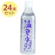 y24{z 99 500ml VRAJCI