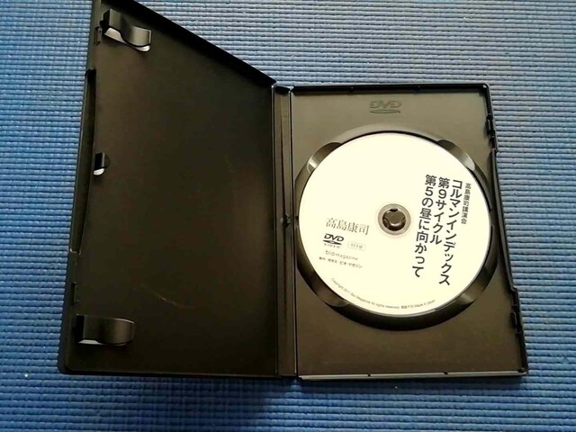 DVD Ni@R}CfbNX  CD/DVD/rfI 