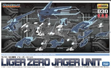 1/72 CK[[p@CF[K[A[}[jbg