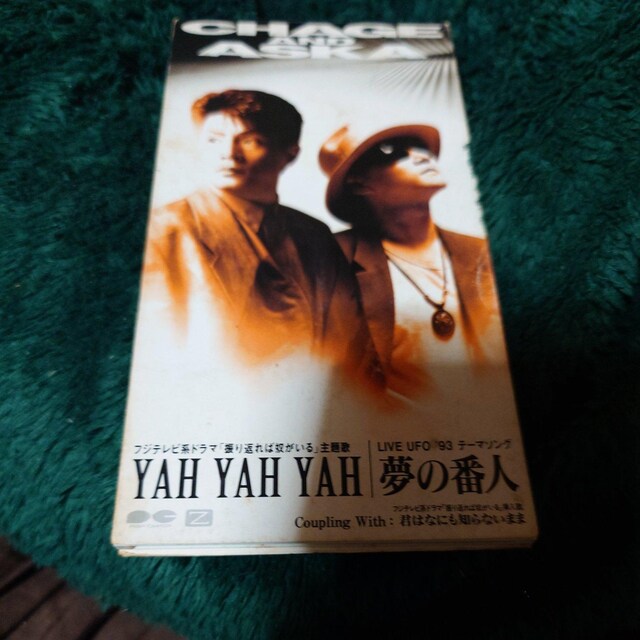 YAH YAH YAH   CD/DVD/rfI 