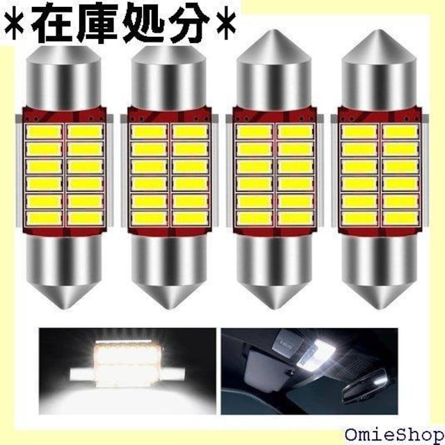 VEAGIA T10 31mm LED t10 led p 5W ^Cv ϋv  tȒP 423  /oCN
