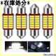 VEAGIA T10 31mm LED t10 led p 5W ^Cv ϋv  tȒP 423