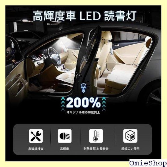 VEAGIA T10 31mm LED t10 led p 5W ^Cv ϋv  tȒP 423  /oCN