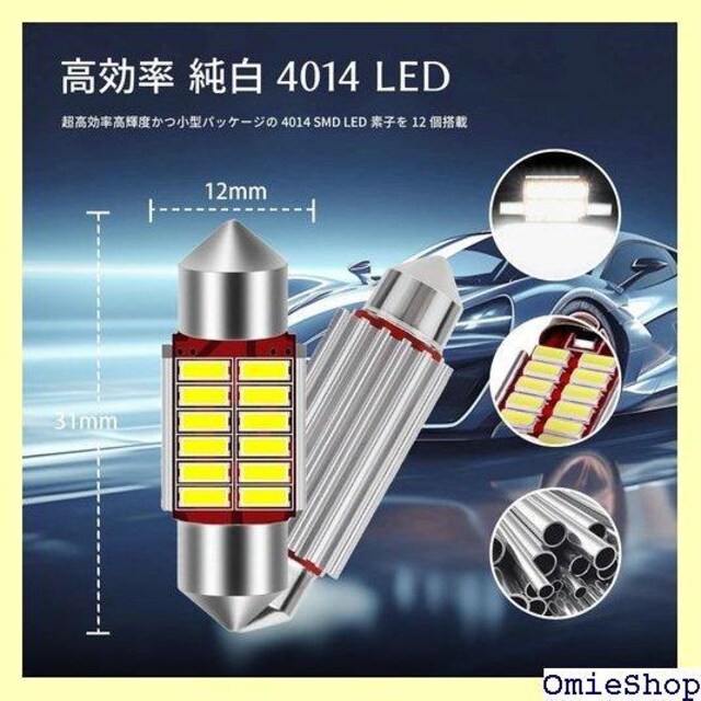 VEAGIA T10 31mm LED t10 led p 5W ^Cv ϋv  tȒP 423  /oCN