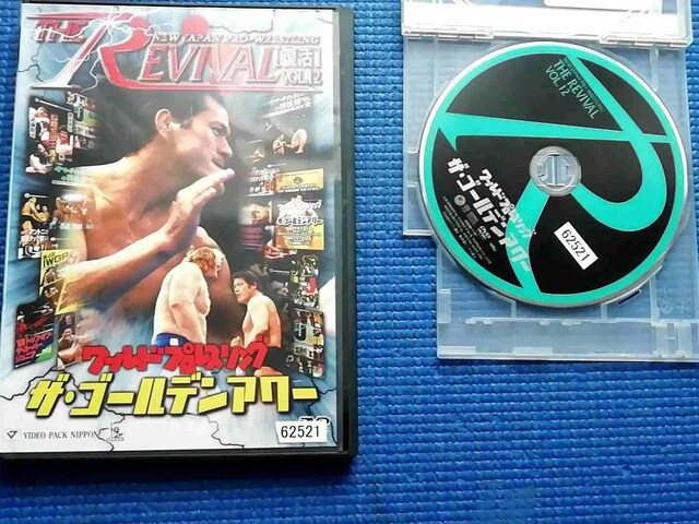 DVD V{vXO THE REVIVAL [] VOL.12   CD/DVD/rfI 