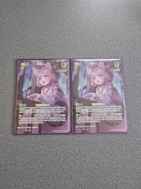 zCuJ[h ߂ SR 2Zbg   g[fBOJ[h 
