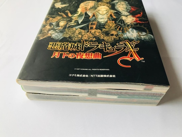 hLX ̖z SKChubN PS CASTLEVANIA Akumajo Dracula X  Q[{/\tg 