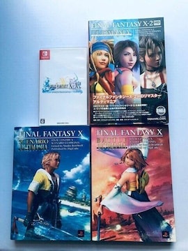t@Cit@^W[10 10-2 HD remaster U{ KCh AeB}jA Final Fantasy X-2