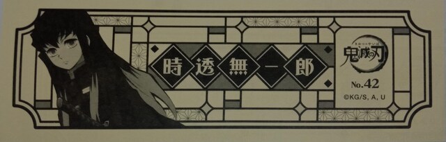 Sł̐n`w@Yx̃XebJ[  Aj/R~bN/LN^[ 