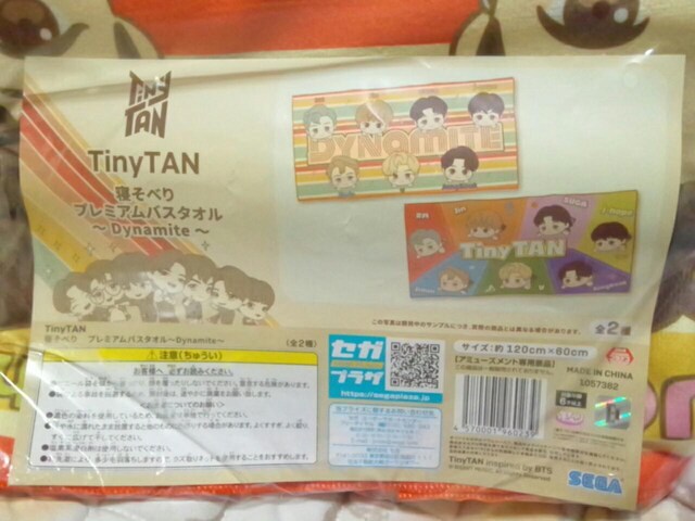 Tiny TANQׂ v~AoX^I`Dynamite`  ^gObY 