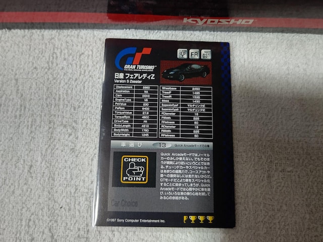 gJ tFAfBZ 300ZX Z32  g[fBOJ[h 
