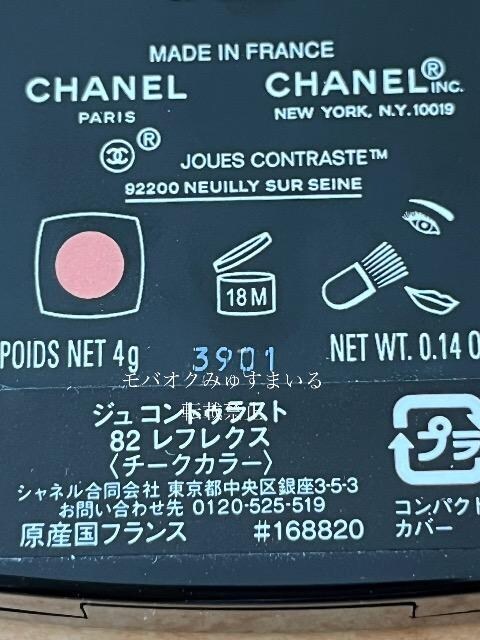 CHANEL W@RgDXg@82tNX@m`[Nn@tX