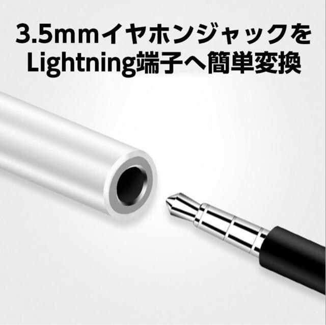 iPhone Cz ϊA_v^ P[u 3.5mm CgjOP[u
