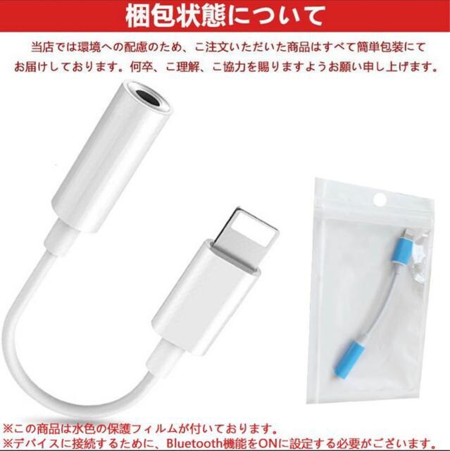 iPhone Cz ϊA_v^ P[u 3.5mm CgjOP[u