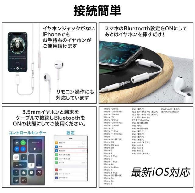 iPhone Cz ϊA_v^ P[u 3.5mm CgjOP[u