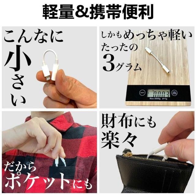 iPhone Cz ϊA_v^ P[u 3.5mm CgjOP[u