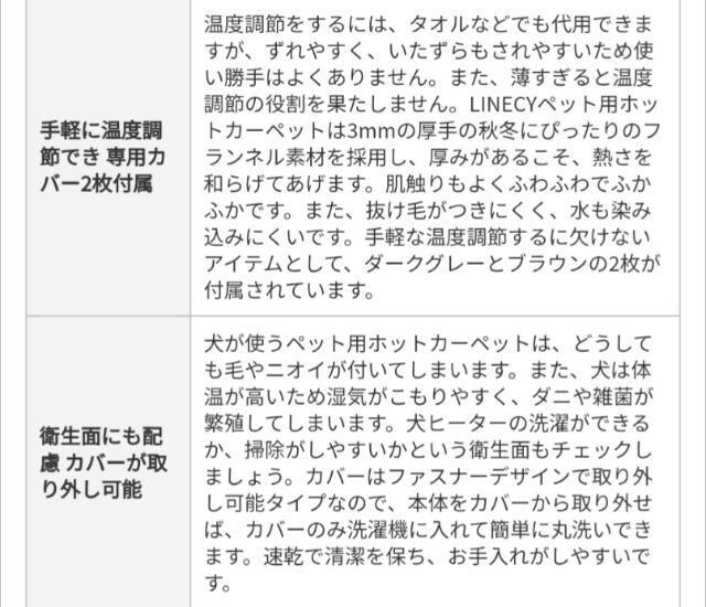 LINECYybgpzbgJ[ybglTCYgp  ybg/|/| 