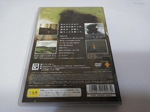 PS2/y2{180~!!z_Ƌqeς݁rᓽ炭炭zցyzDi  Q[{/\tg 